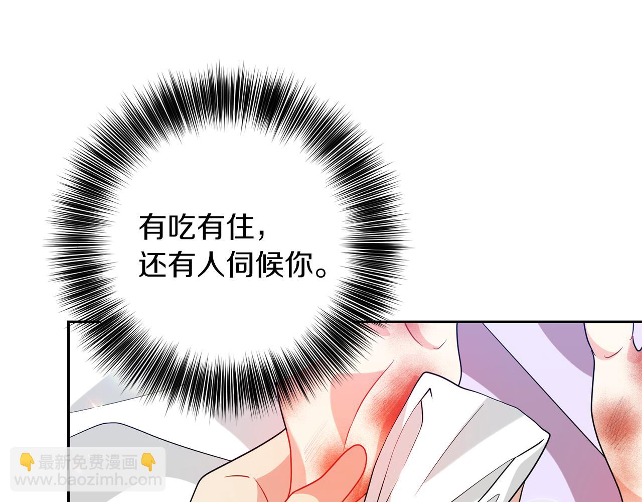 第55话 盯上69