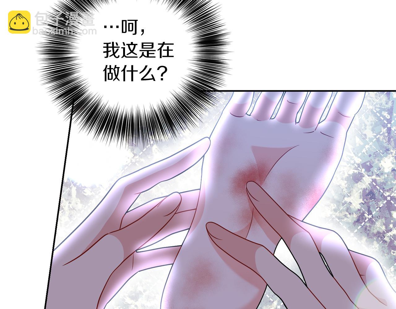 第55话 盯上73