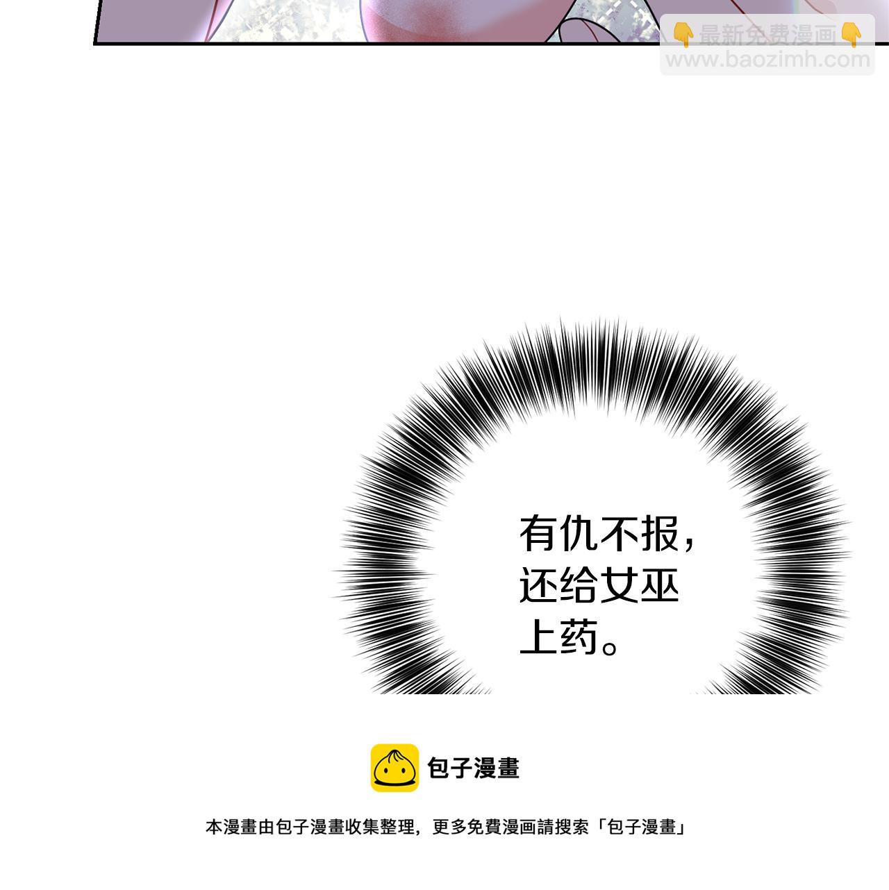 第55话 盯上74
