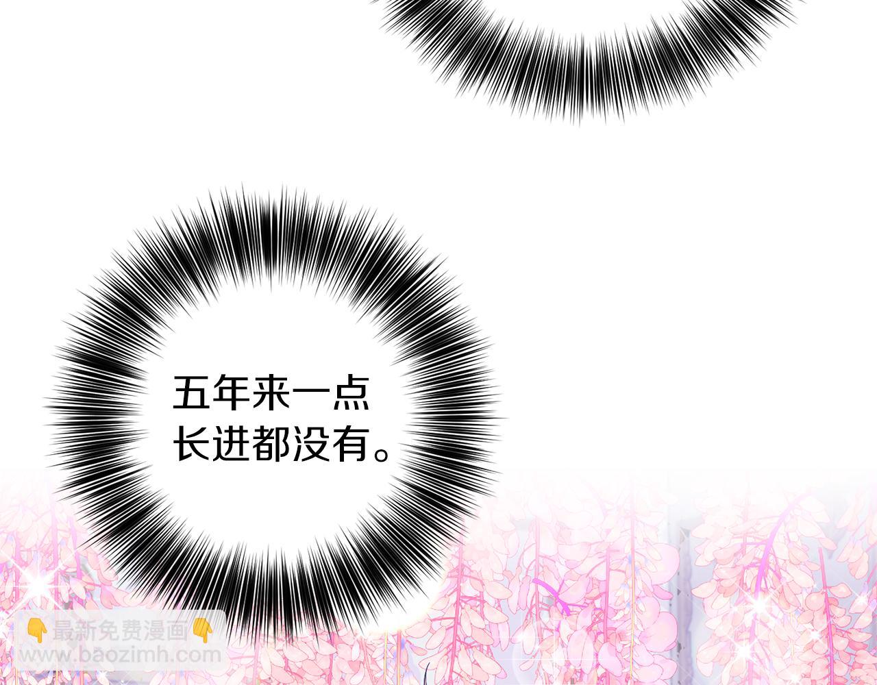 第55话 盯上75