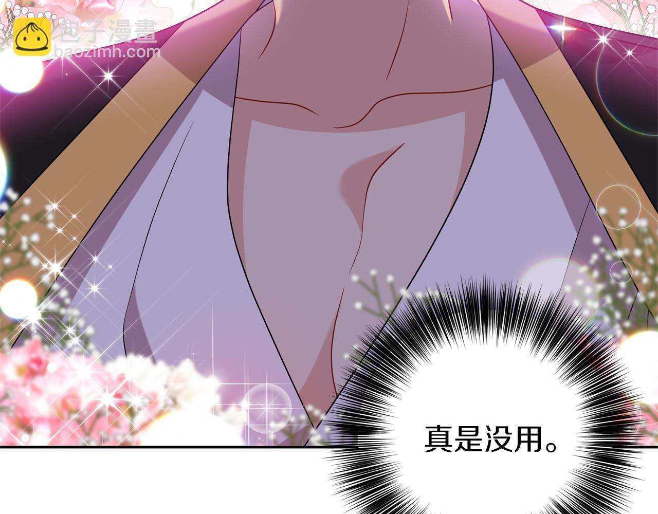 第55话 盯上77