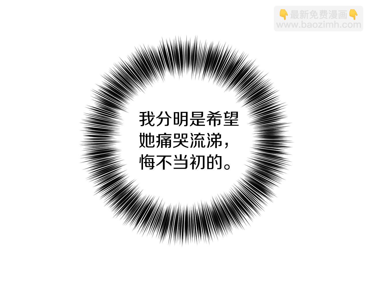 第55话 盯上79