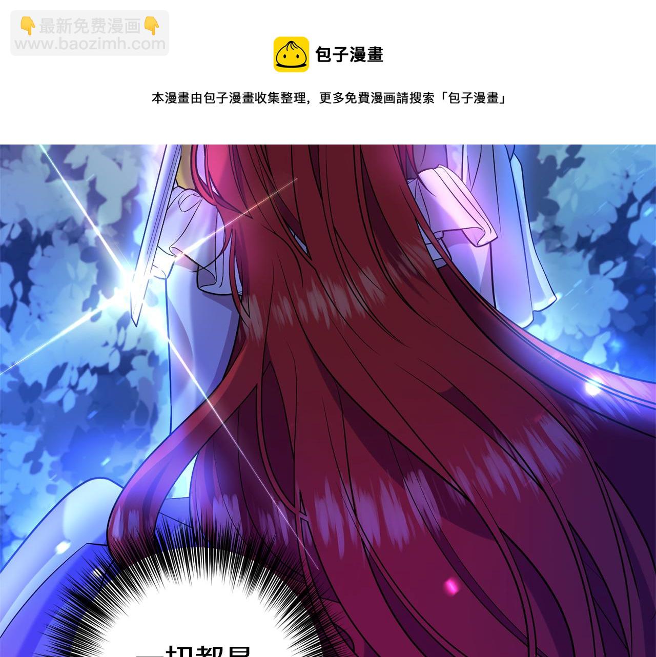第55话 盯上84