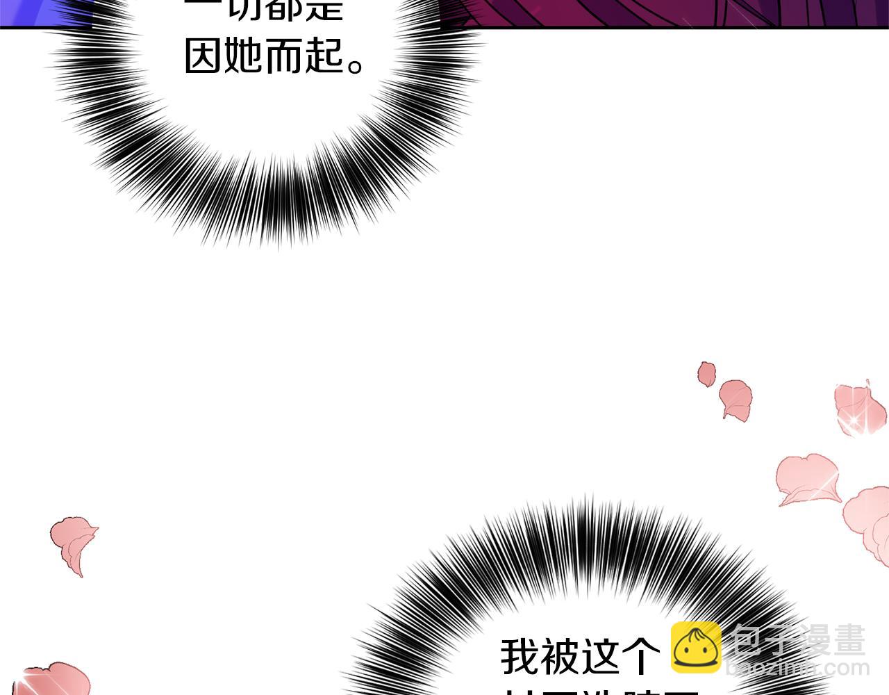 第55话 盯上85