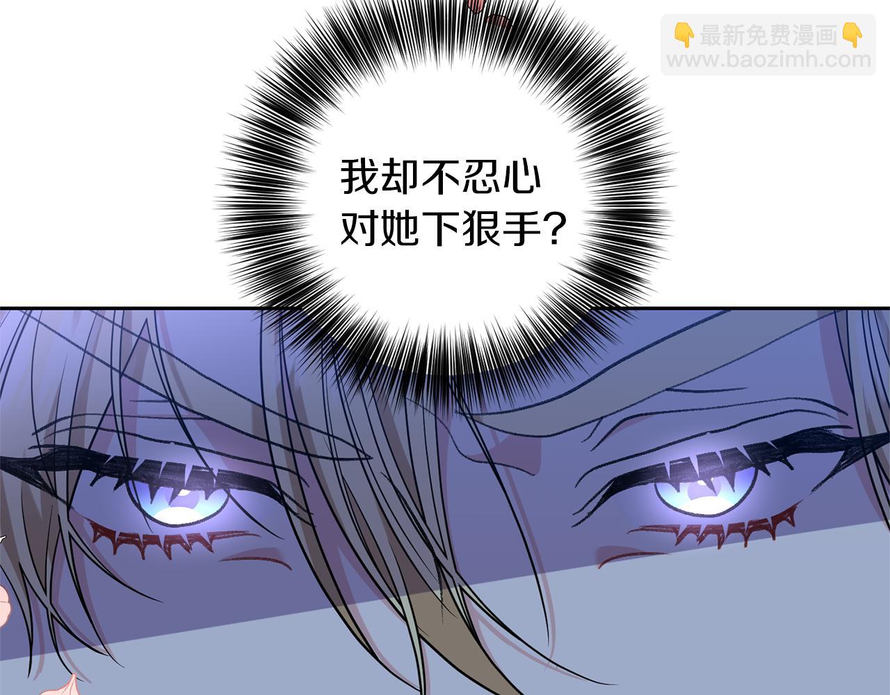 第55话 盯上88