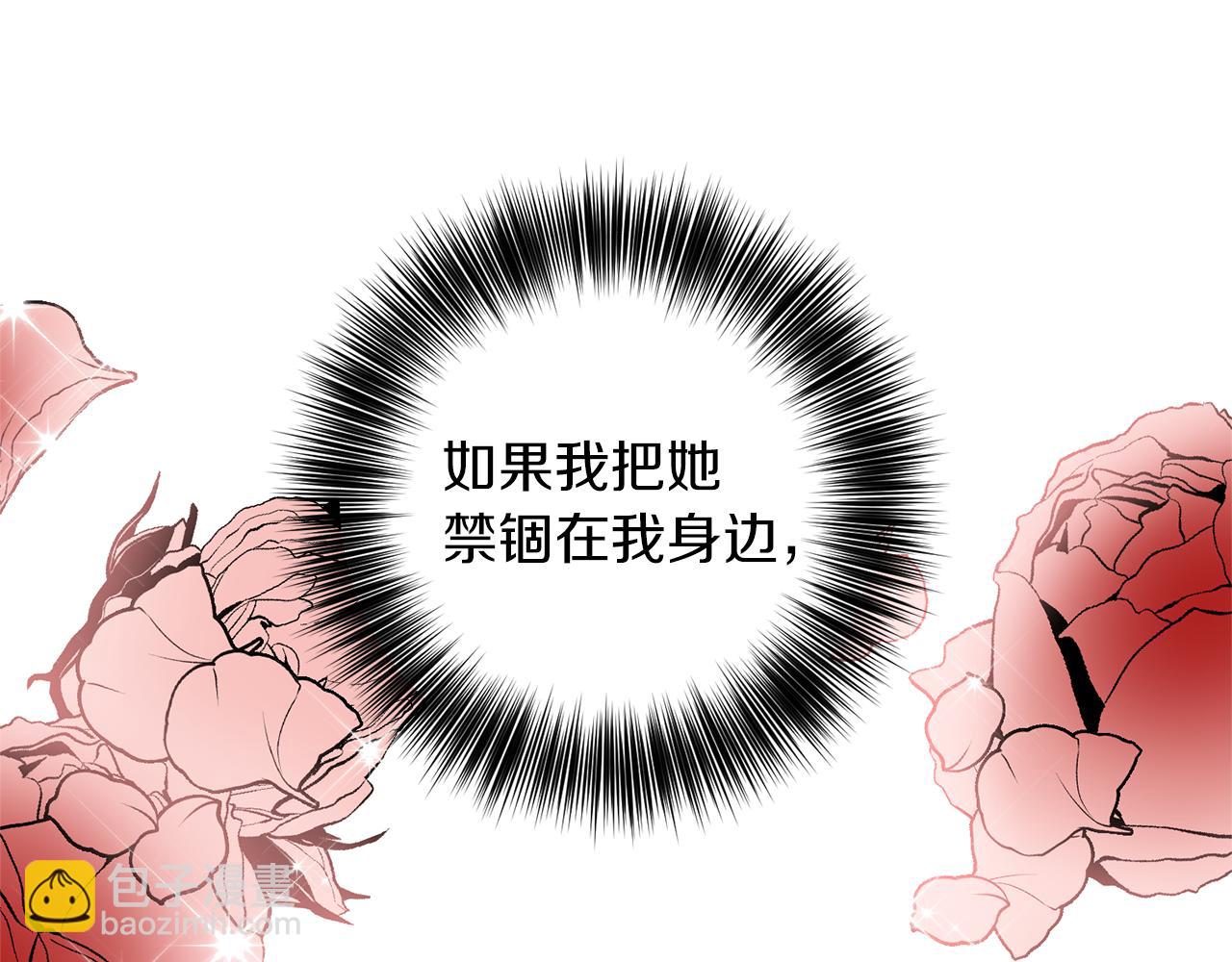 第55话 盯上90