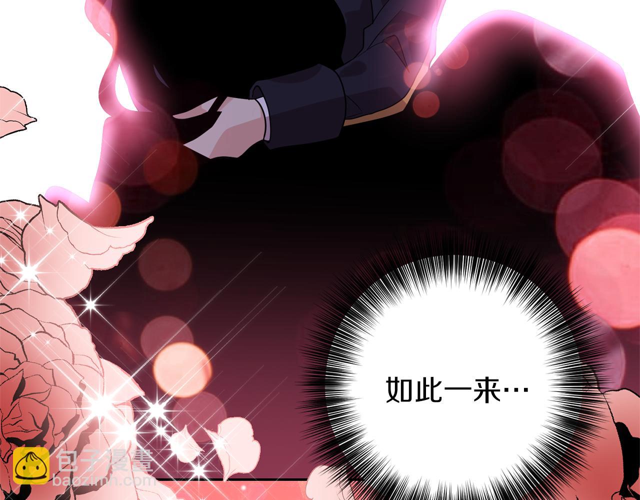 第55话 盯上92