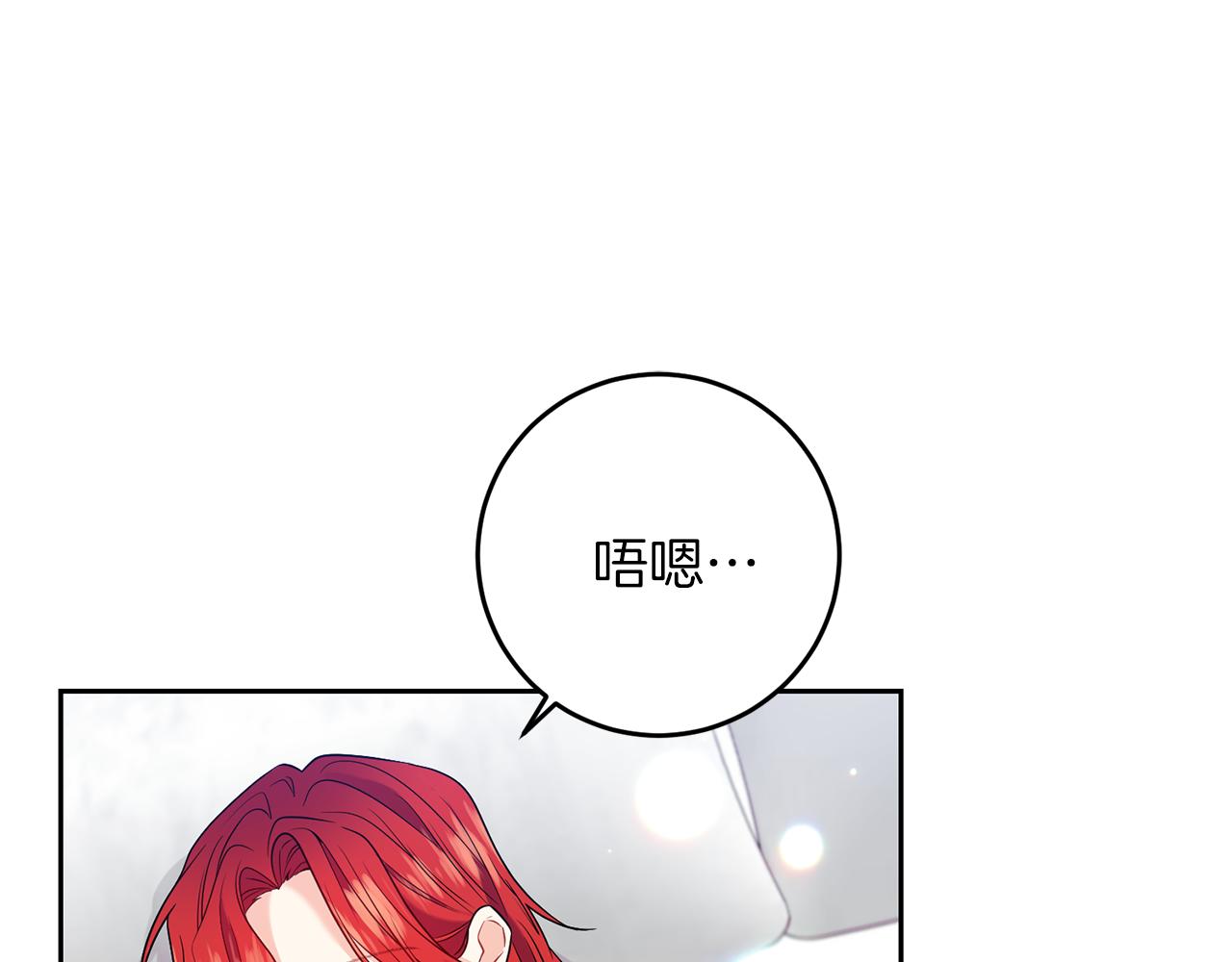 第55话 盯上97