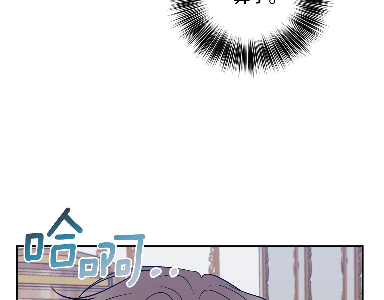 第55话 盯上99