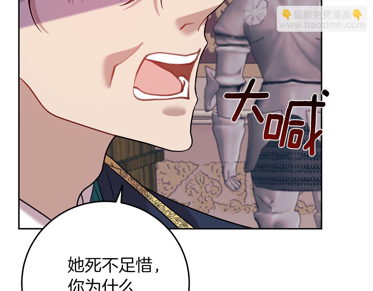 第56话 保护113