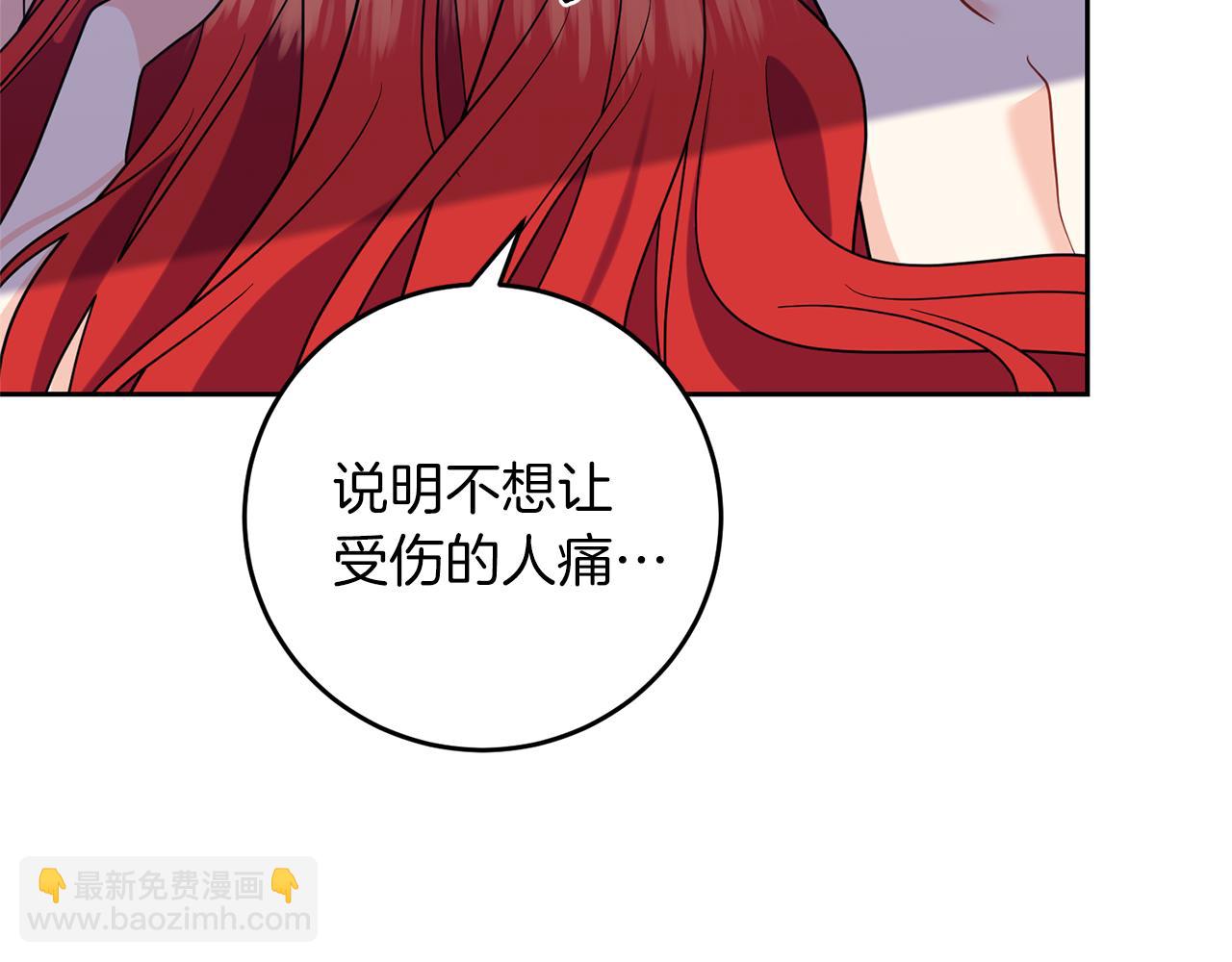 第56话 保护12