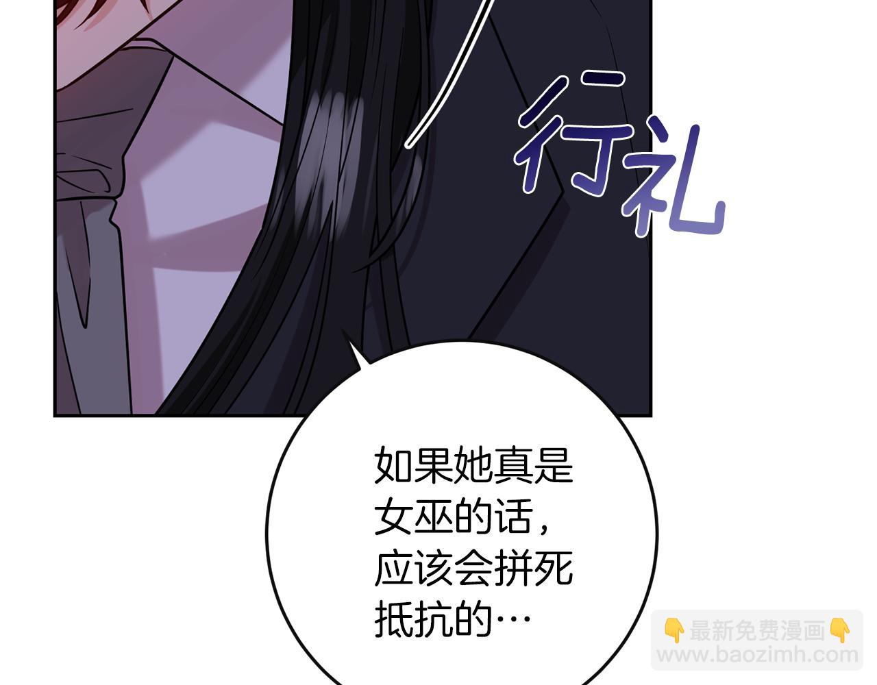 第56话 保护92