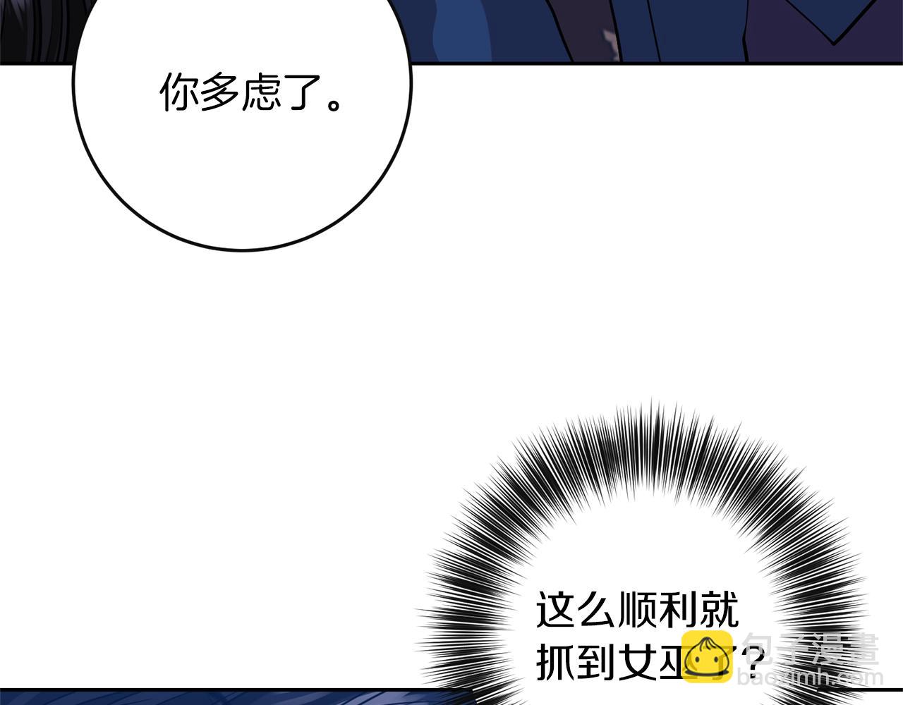 第56话 保护95