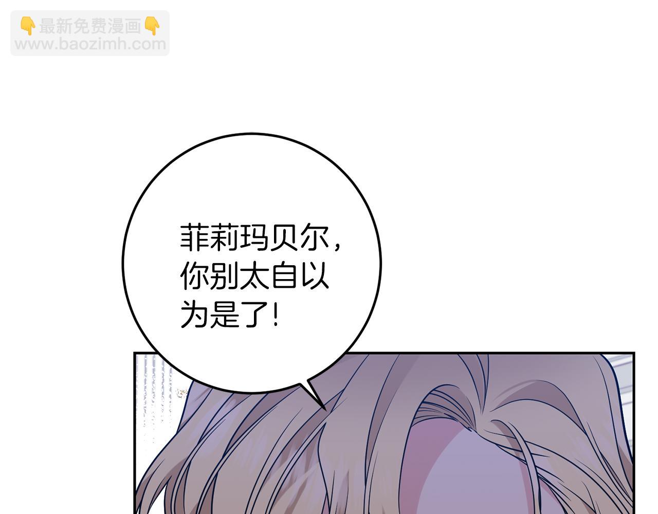 第57话 坦白104