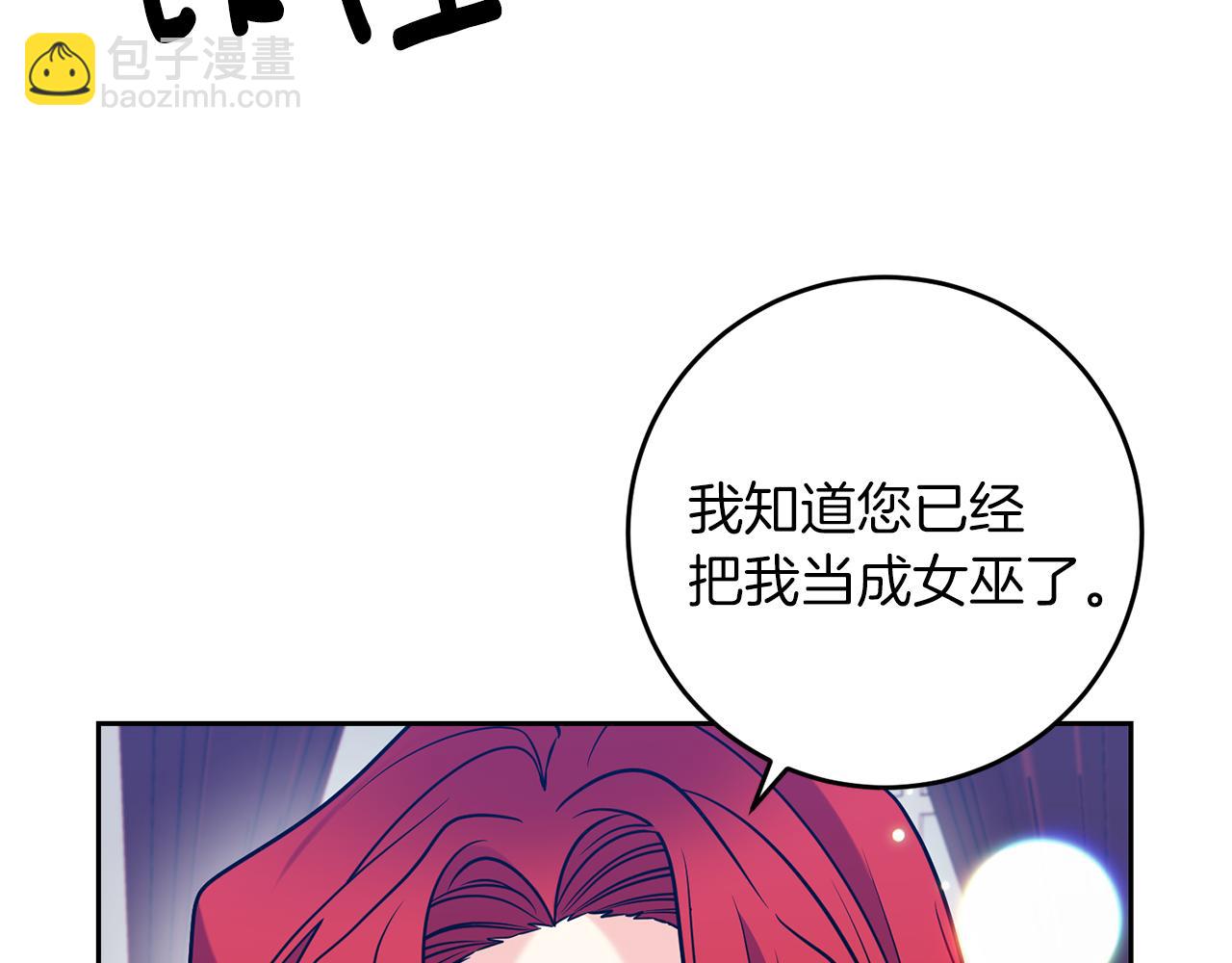第57话 坦白108