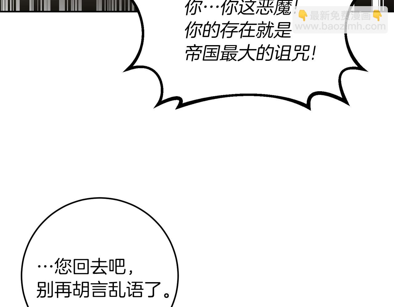第57话 坦白11