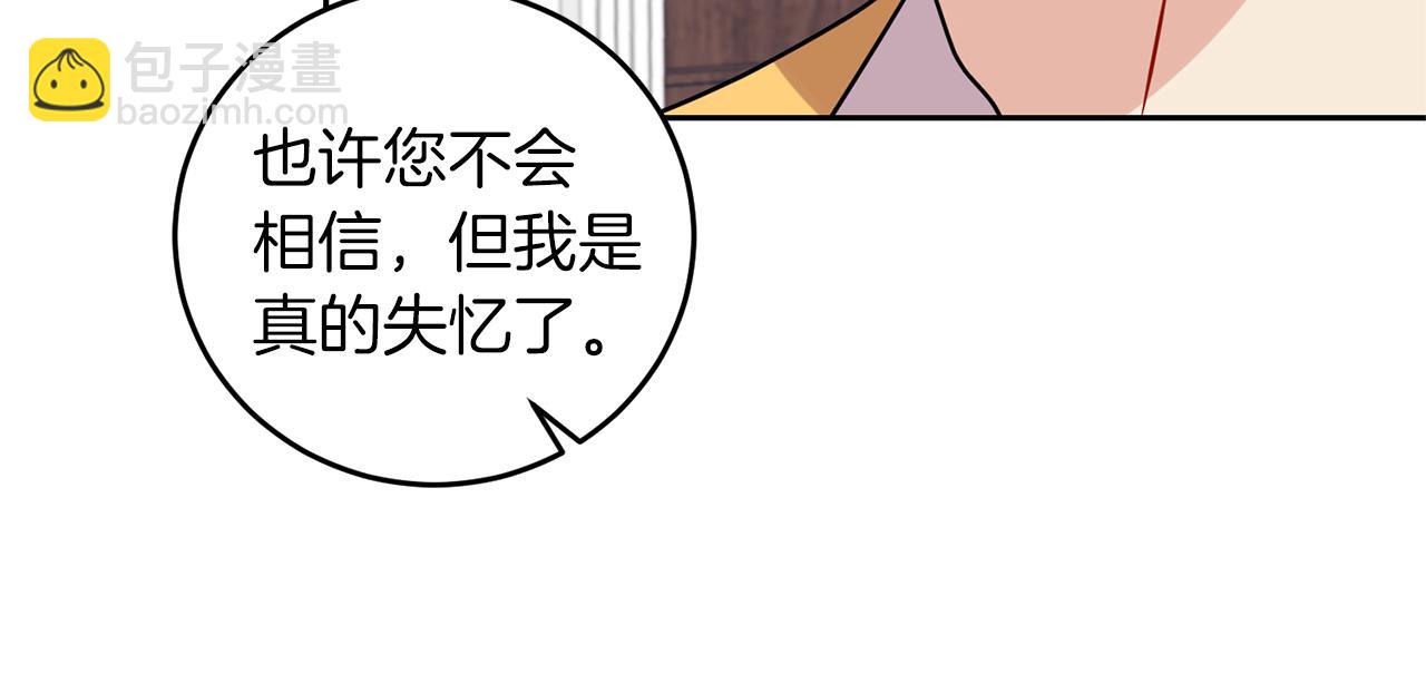 第57话 坦白112