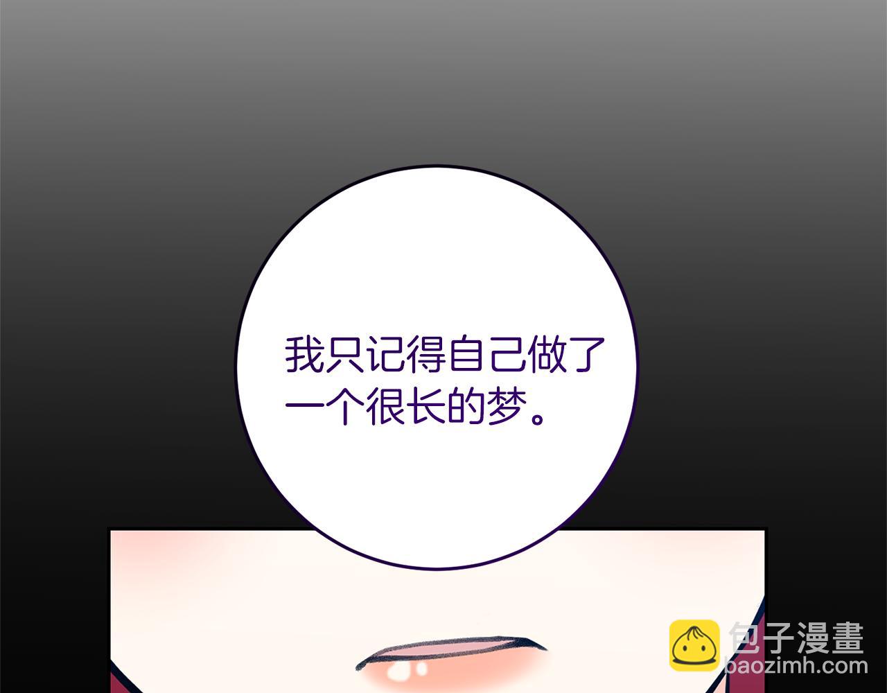 第57话 坦白114