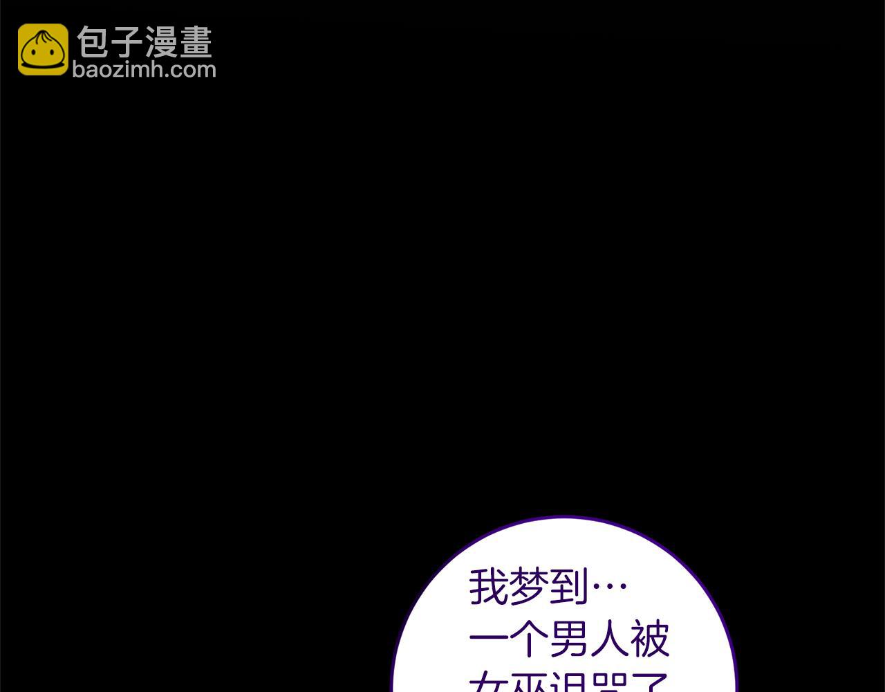 第57话 坦白116