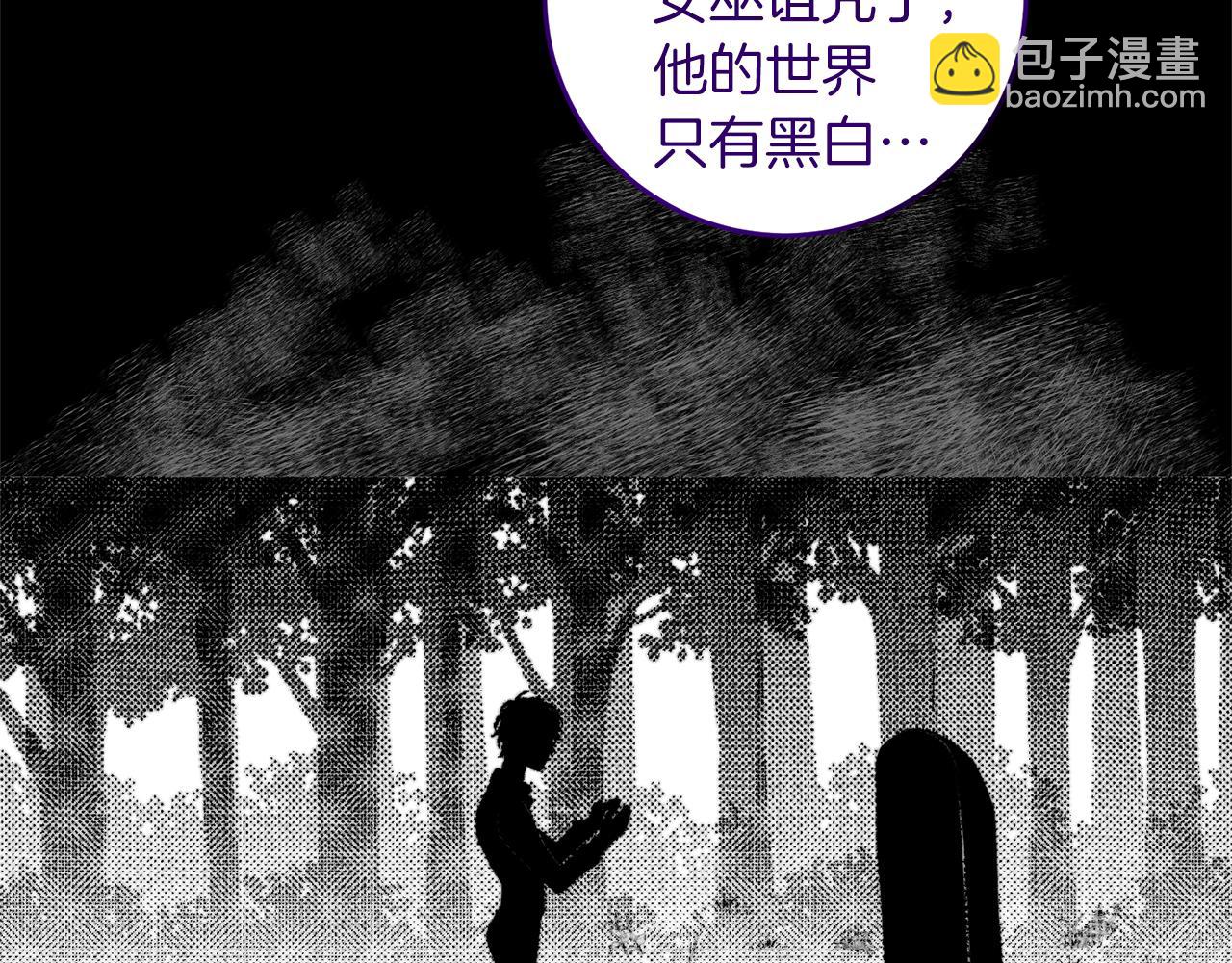 第57话 坦白117