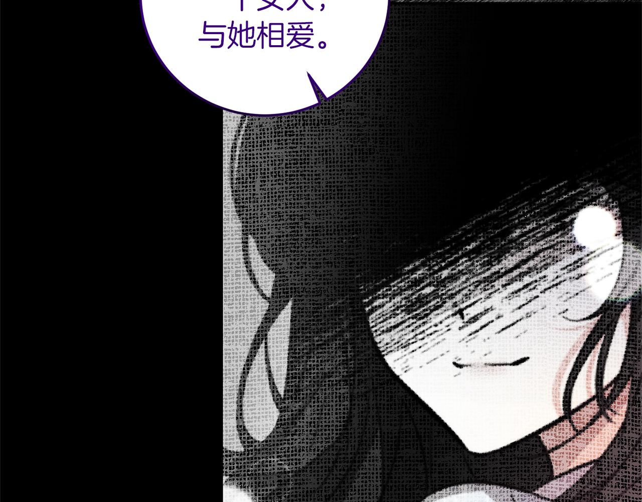 第57话 坦白119