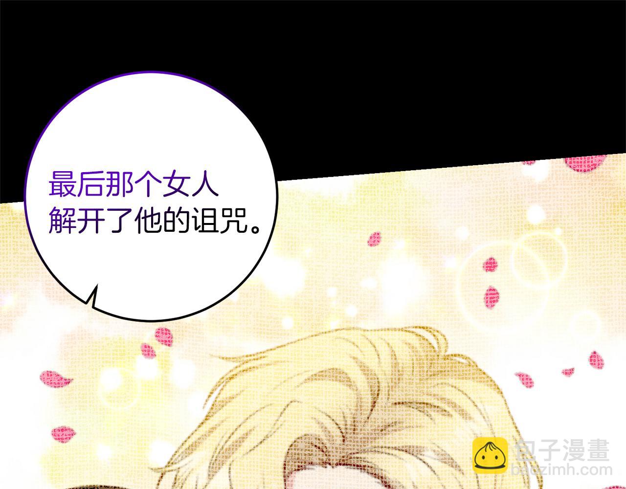 第57话 坦白122