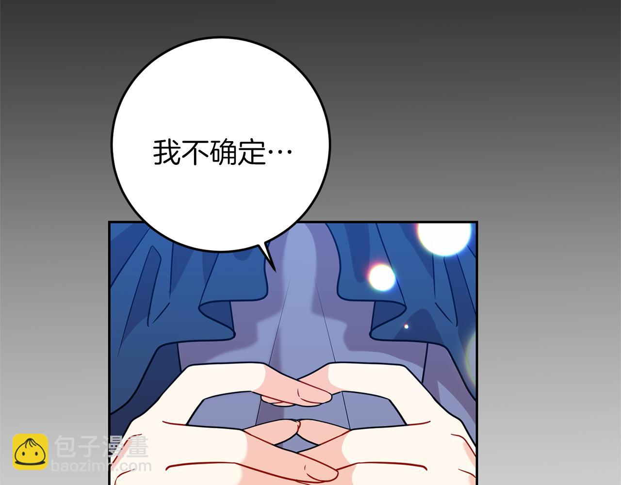 第57话 坦白126