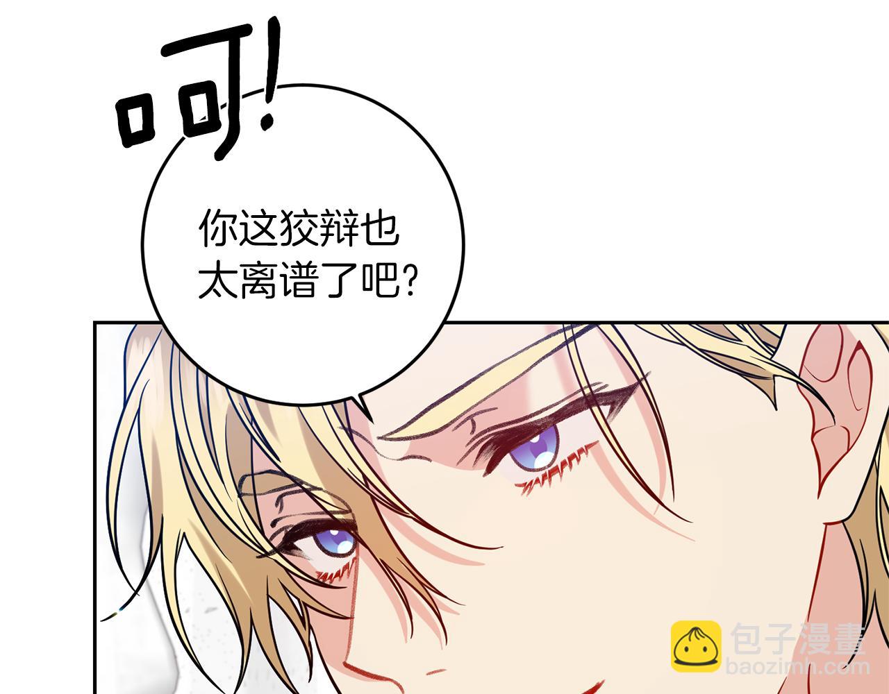 第57话 坦白128