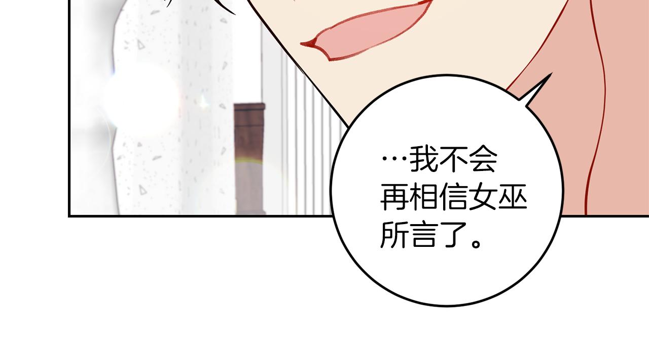 第57话 坦白129
