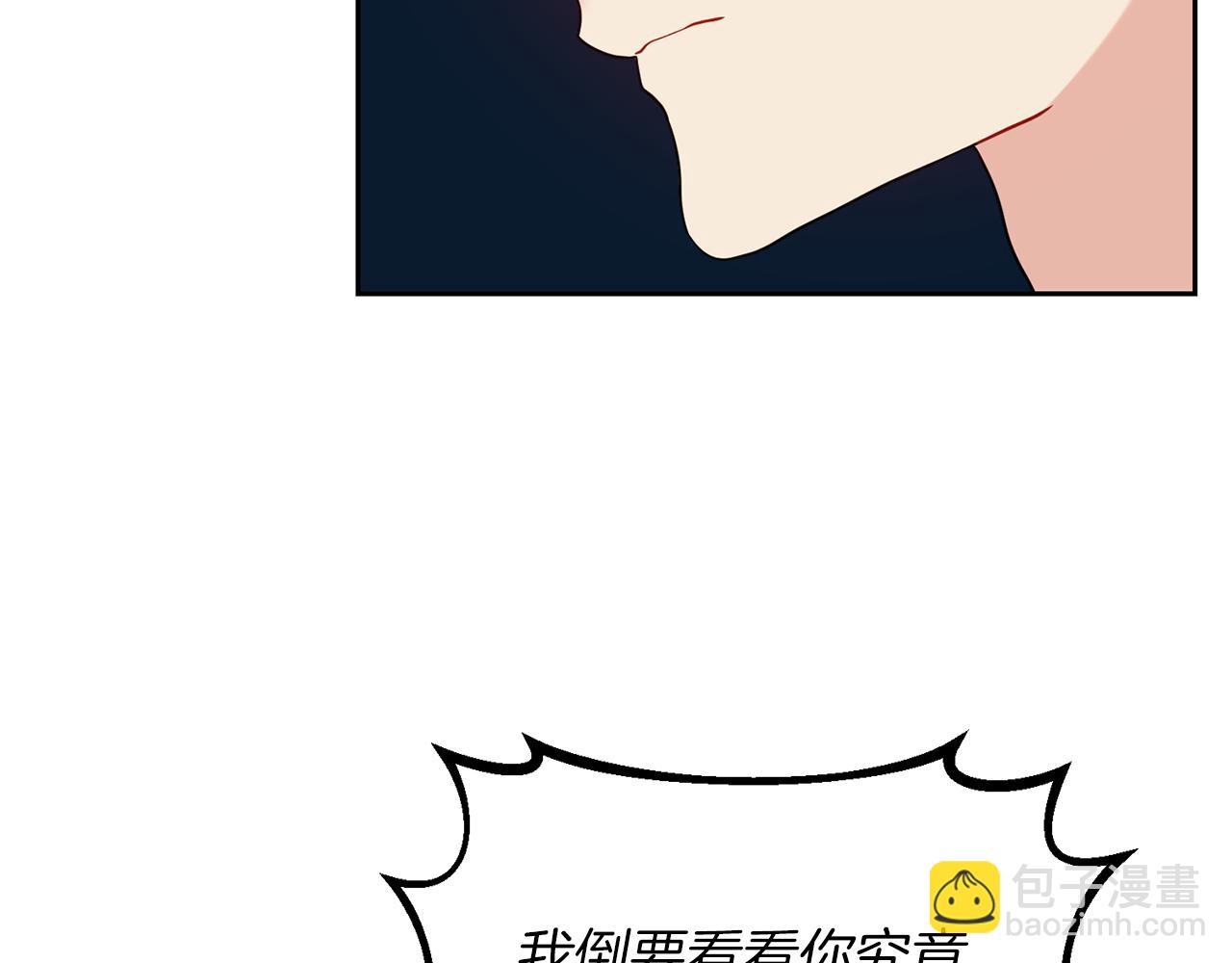 第57话 坦白13