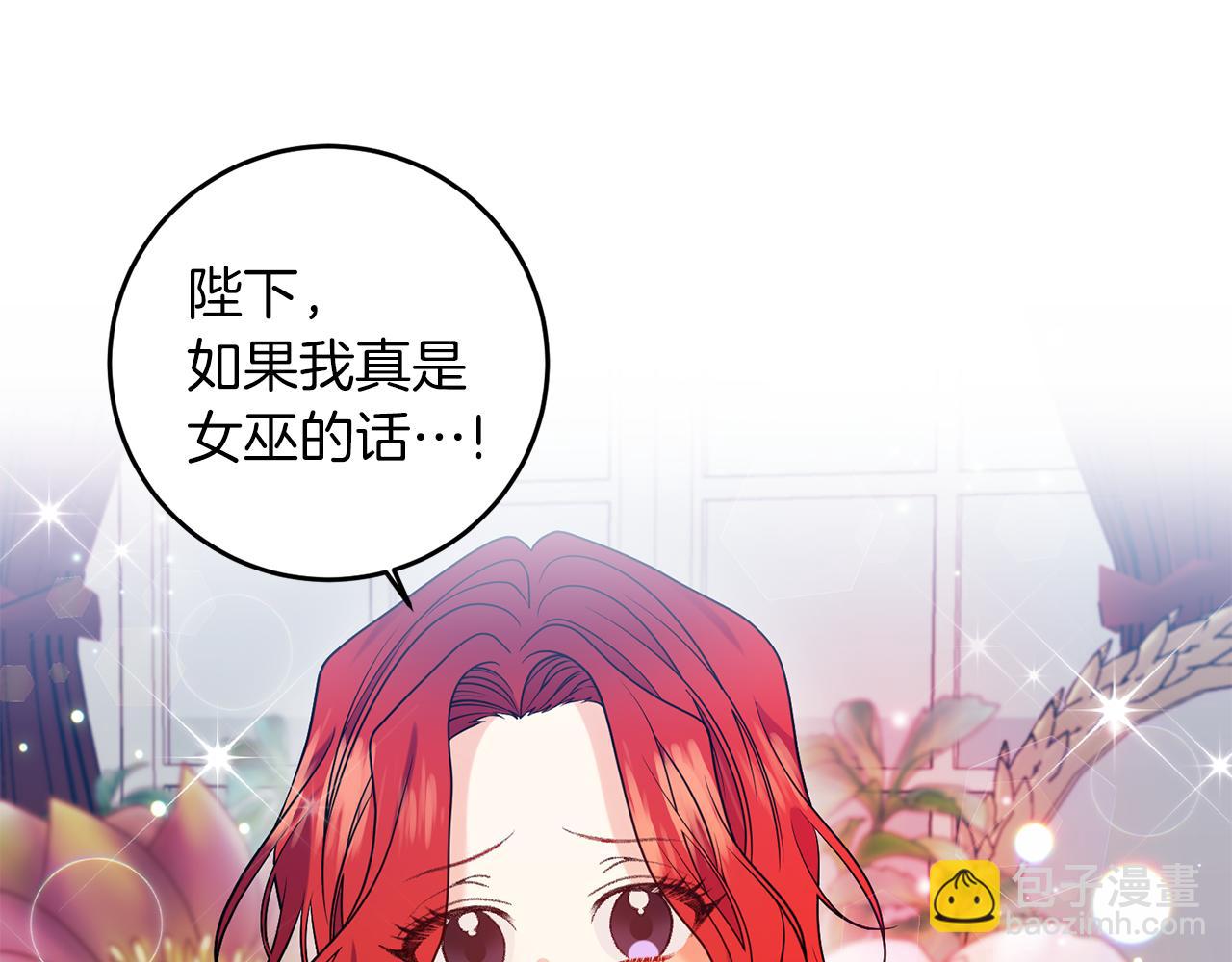 第57话 坦白130