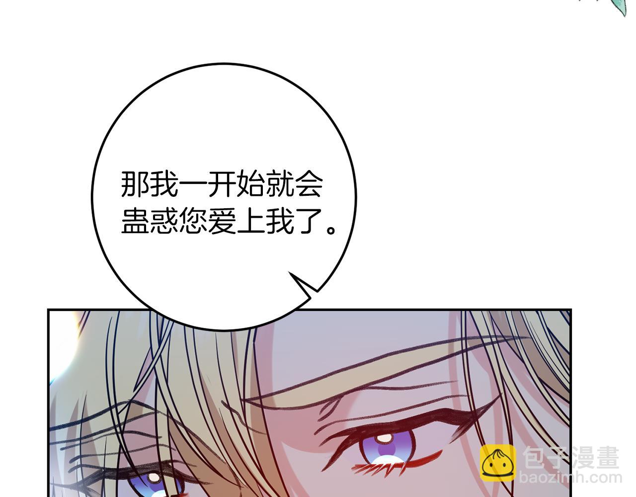 第57话 坦白133