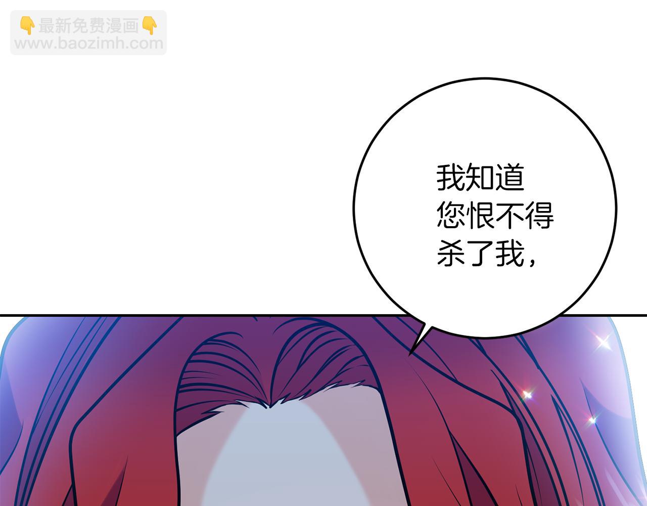 第57话 坦白135