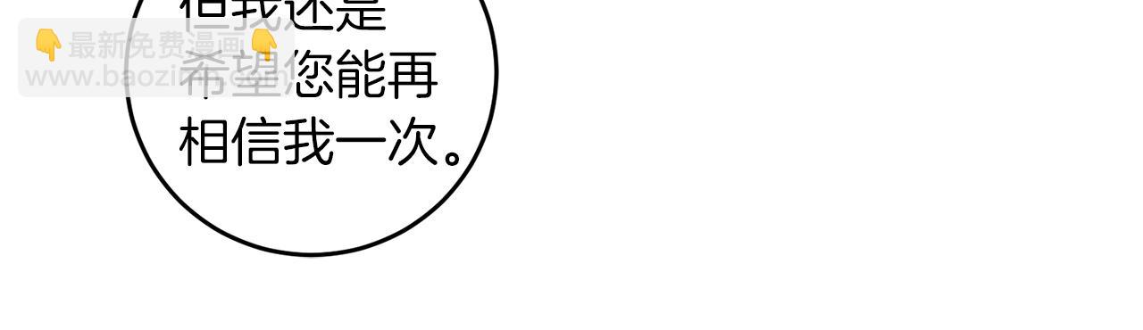 第57话 坦白137