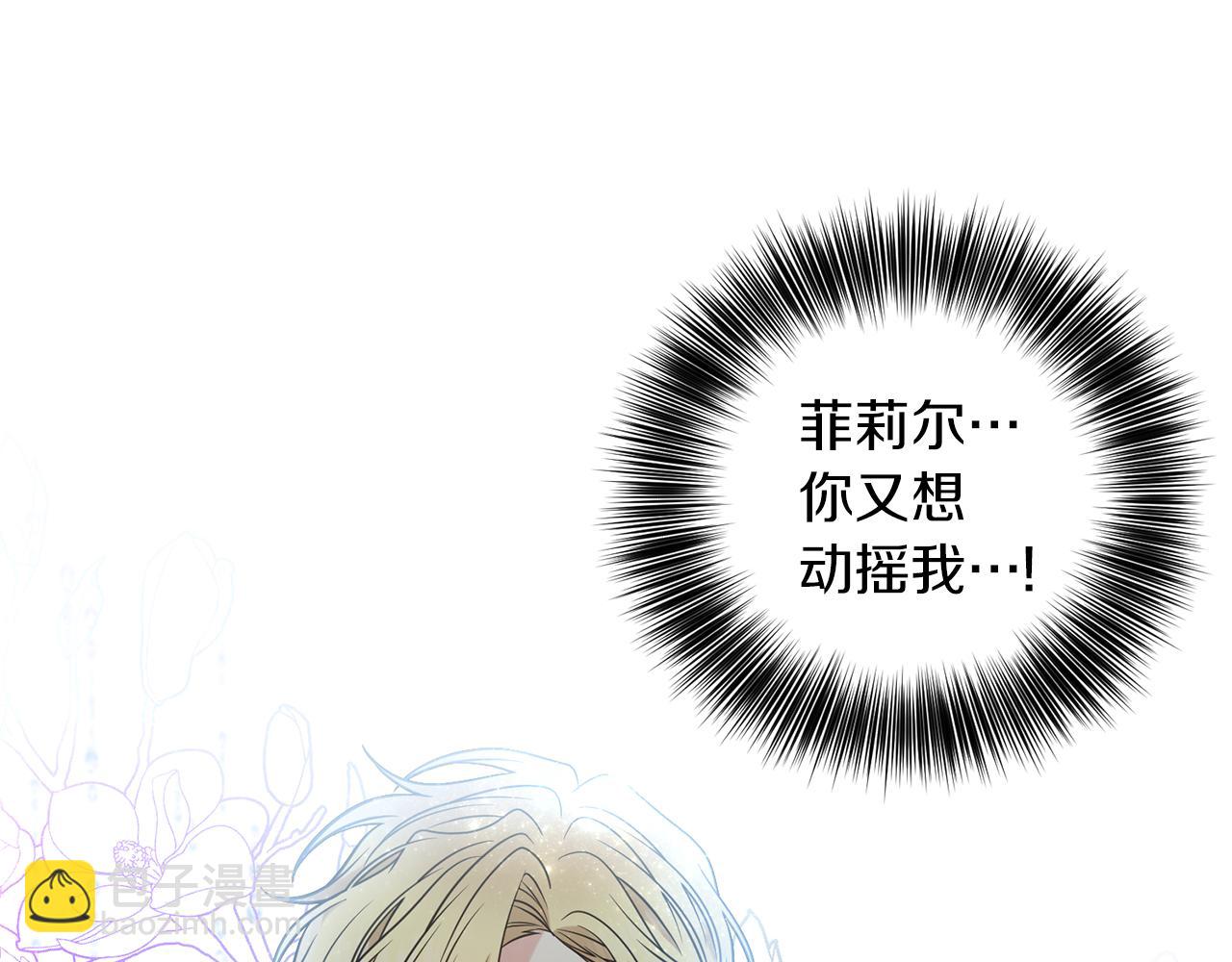 第57话 坦白138