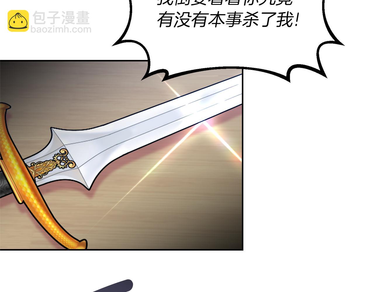 第57话 坦白14
