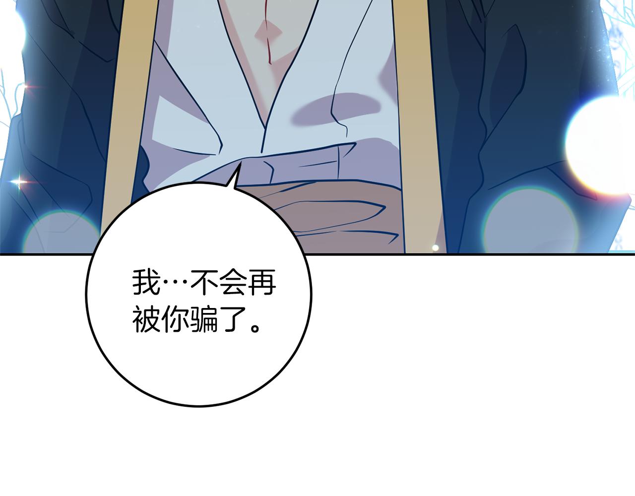 第57话 坦白140