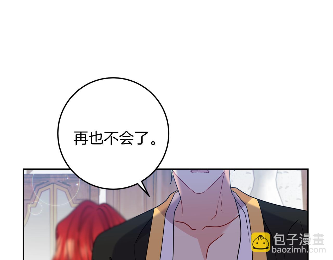 第57话 坦白141