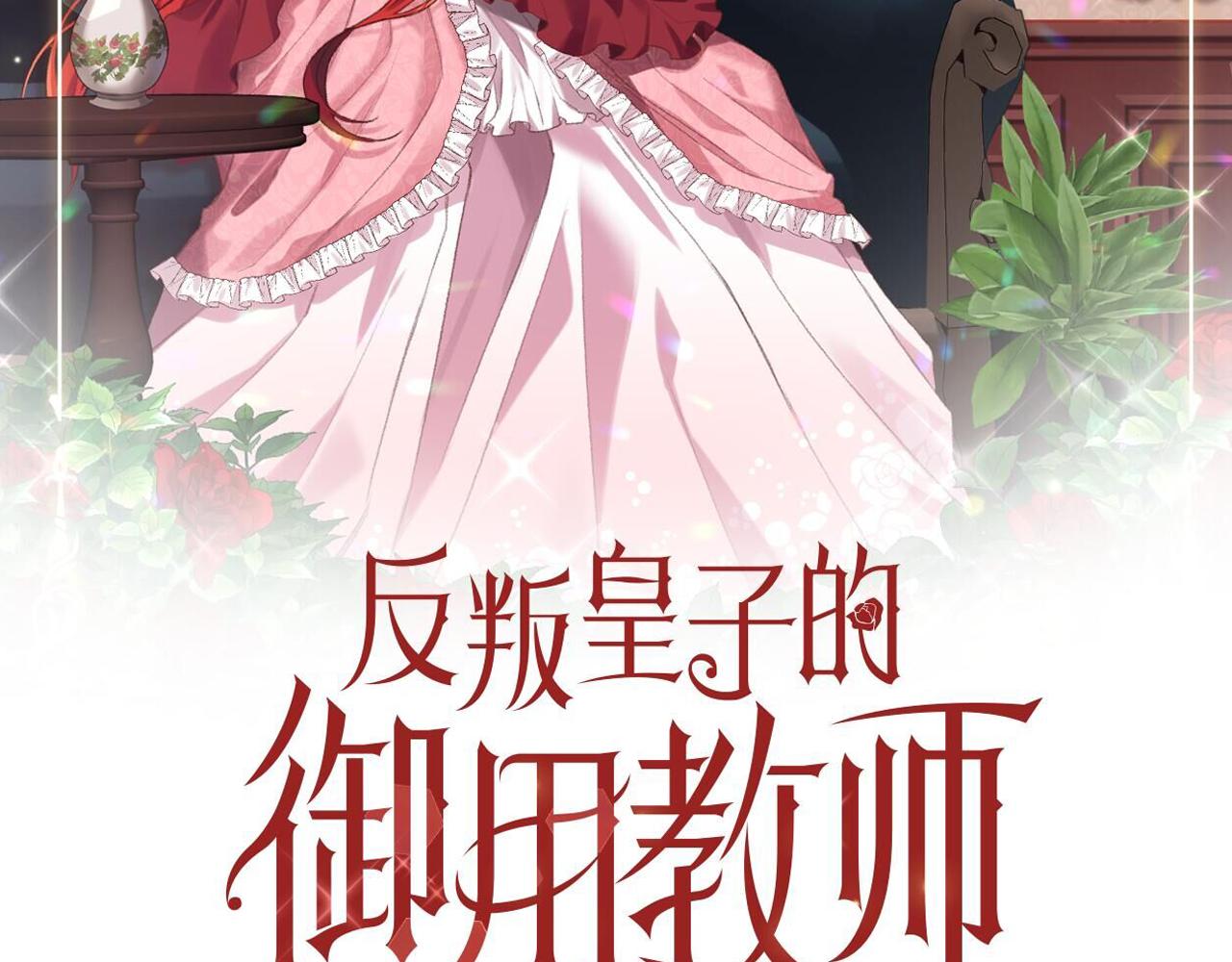 第57话 坦白146