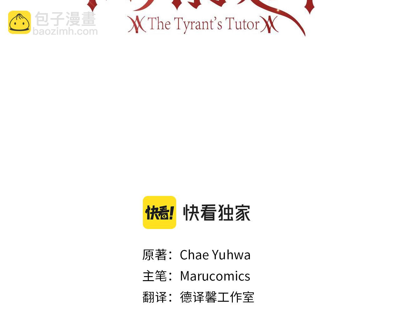 第57话 坦白147