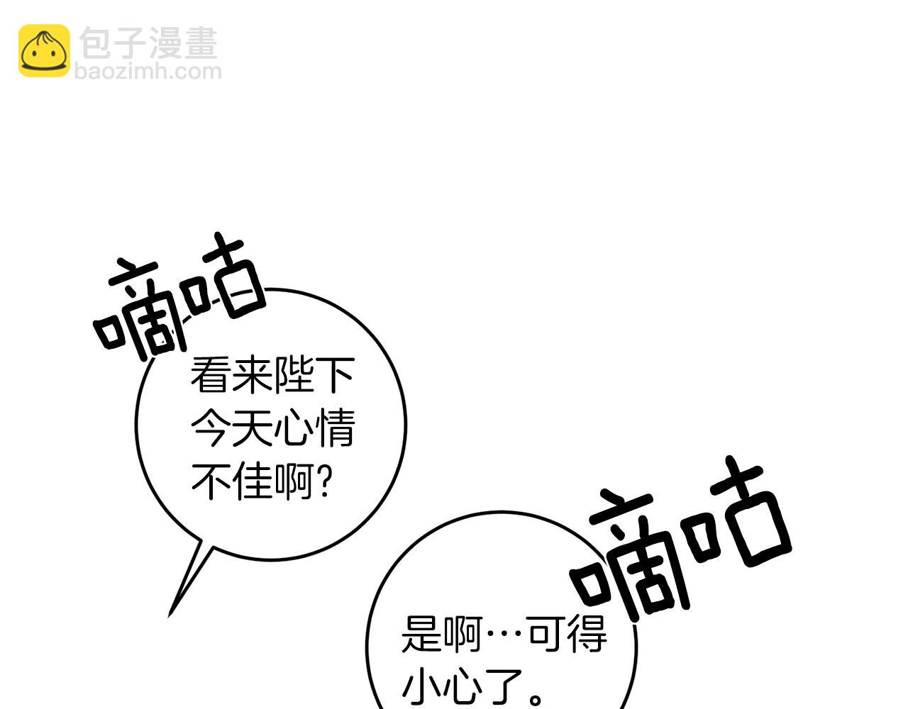 第57话 坦白151
