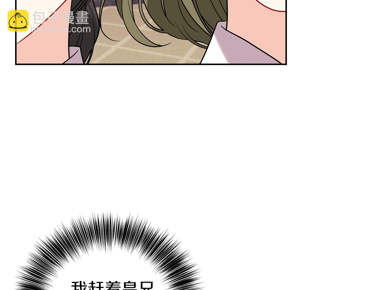 第57话 坦白153