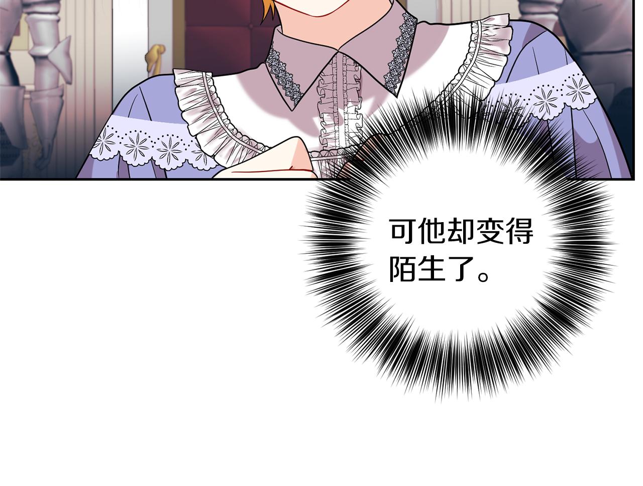 第57话 坦白155