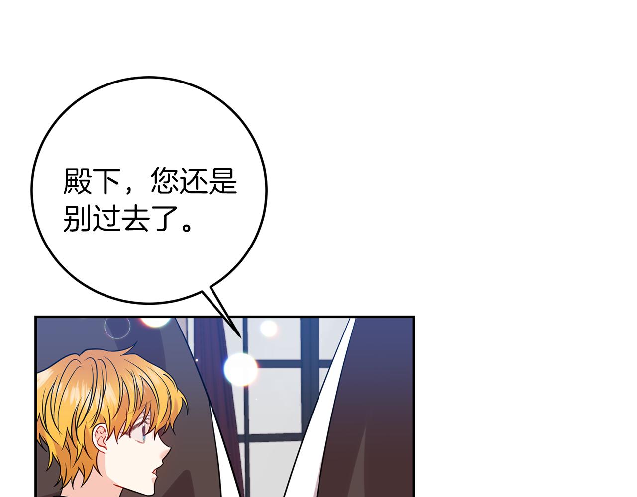 第57话 坦白156