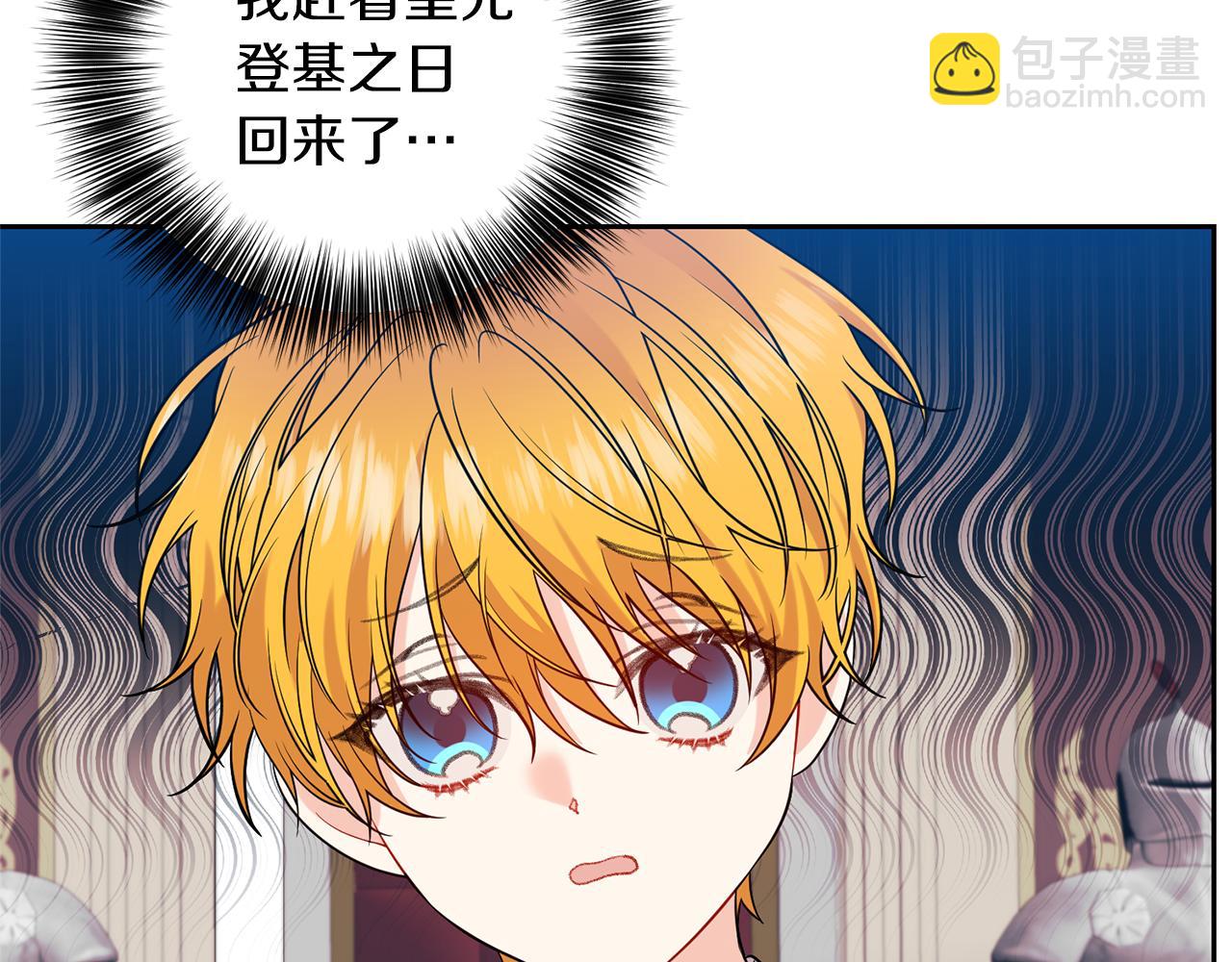 第57话 坦白158