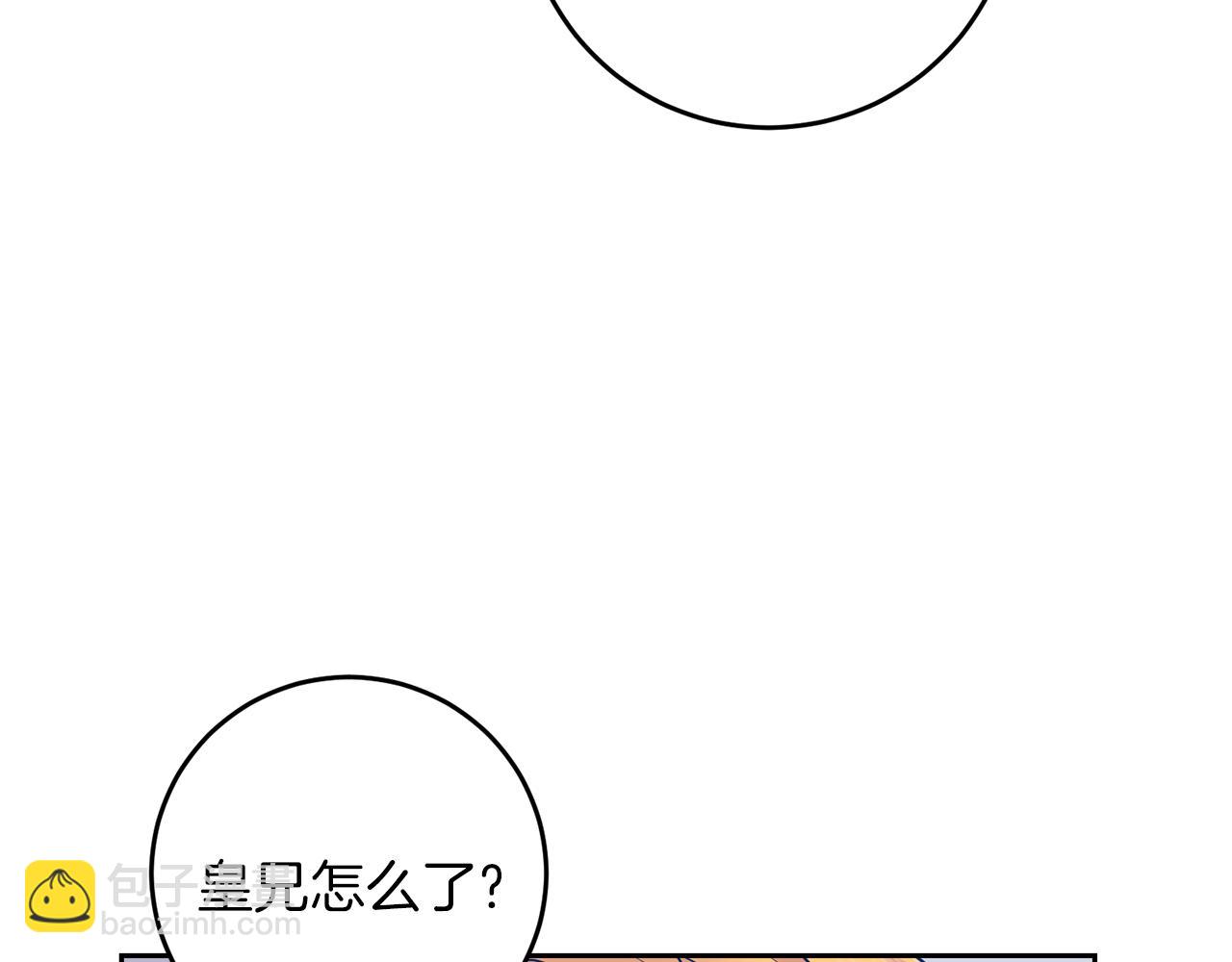 第57话 坦白162