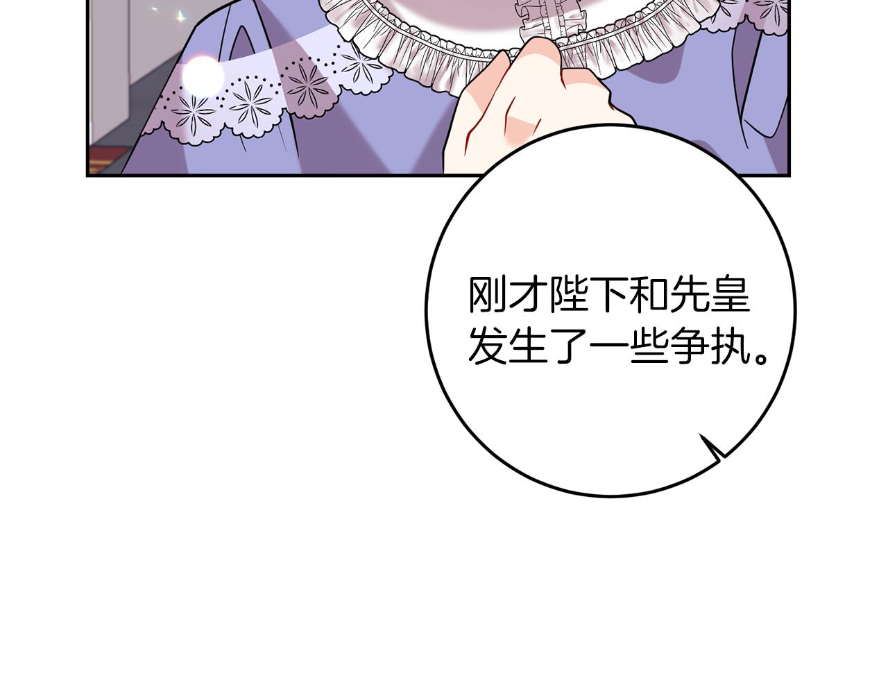 第57话 坦白164