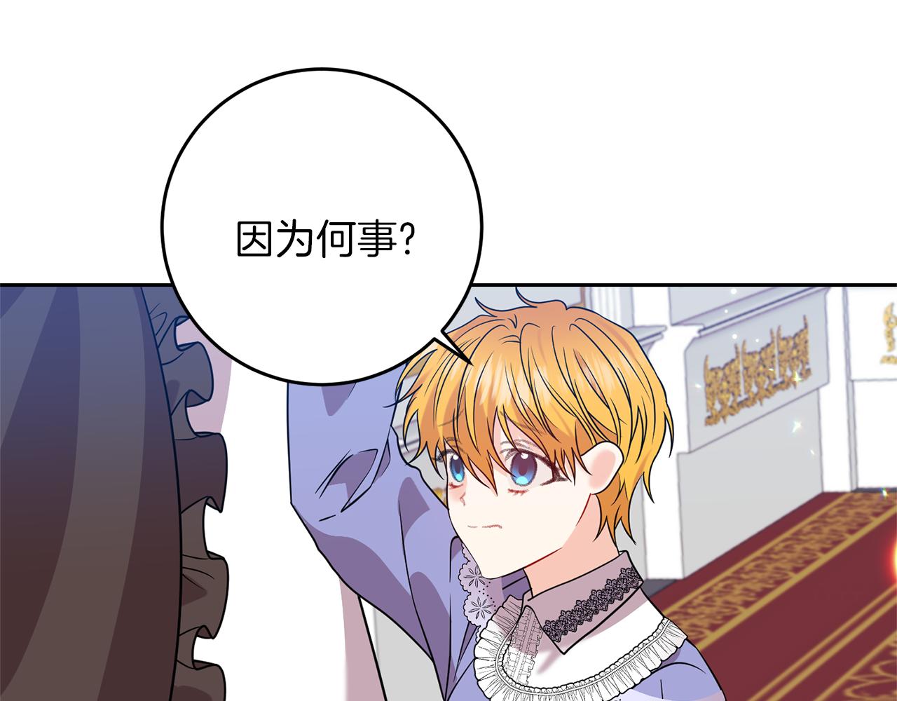 第57话 坦白165