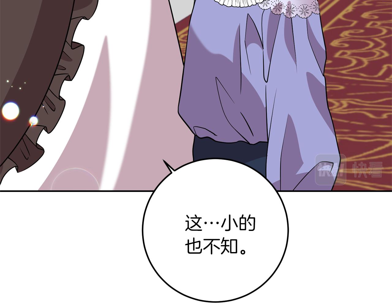 第57话 坦白166