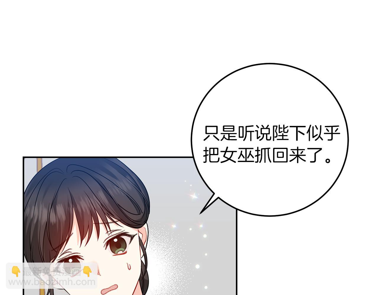 第57话 坦白167